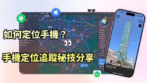 崇川侦探公司